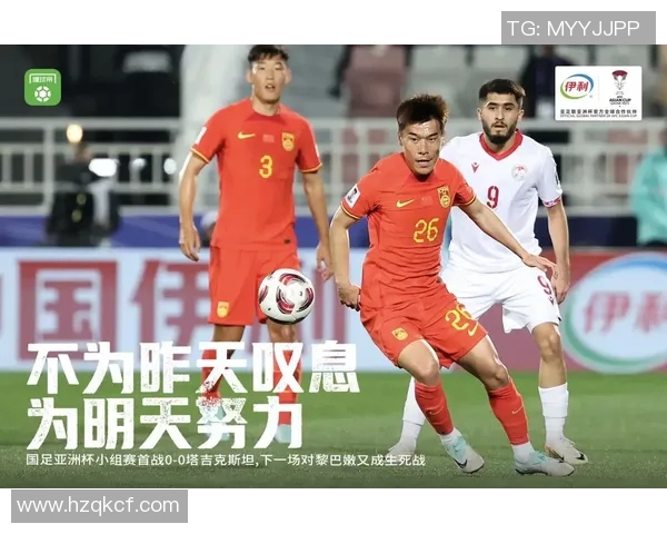 中国足球评论员深度解析中超联赛现状与未来发展趋势